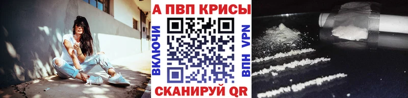 Alpha PVP мука  Купить  Пушкино 