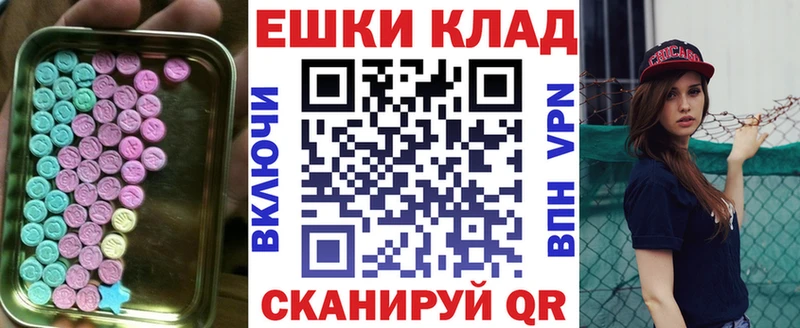 Купить где  Пушкино  Ecstasy 300 mg 