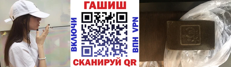 ГАШИШ Premium  Купить  Пушкино 