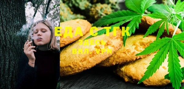 ALPHA-PVP Навашино